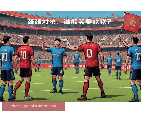 2025欧联杯决赛将在西班牙毕尔巴鄂举行赛场揭晓激动人心的新篇章