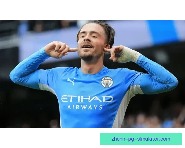 从关键触球到战术执行格拉利什欧联杯临场发挥全景评估对阵英格兰球队