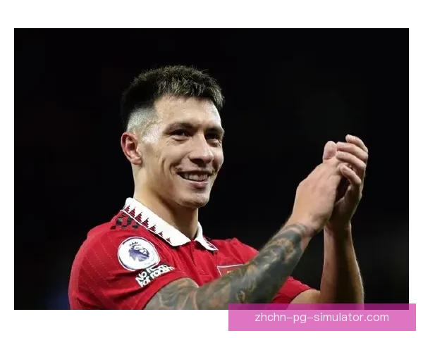 利桑德罗马丁内斯伤病困扰影响曼联防线稳定性前景堪忧