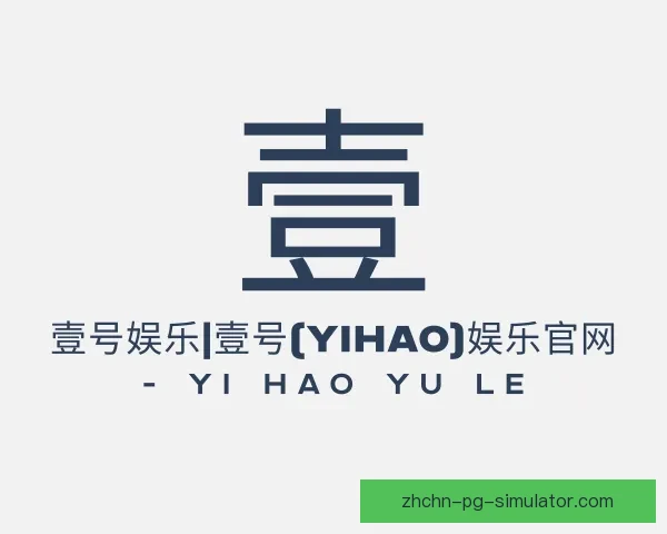 德拉富恩特带领西班牙逆袭欧洲杯 创历史时刻引发热议