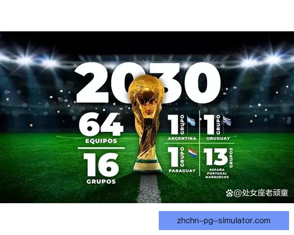 某知名快餐推出世界杯全家桶 以官方合作品牌身份为球迷带来独特美味体验