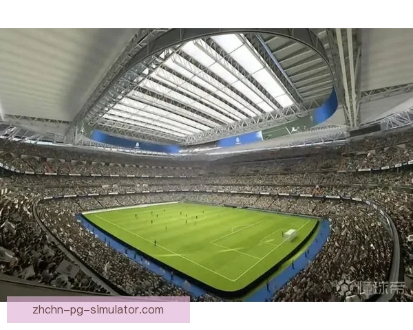 皇马官方实测视频曝光伯纳乌新赛季VIP包厢升级内部细节抢先看