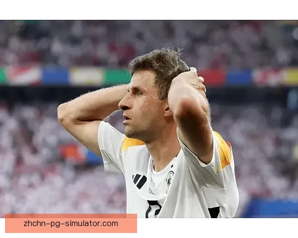 穆勒正式告别德国国家队迎接职业生涯新篇章