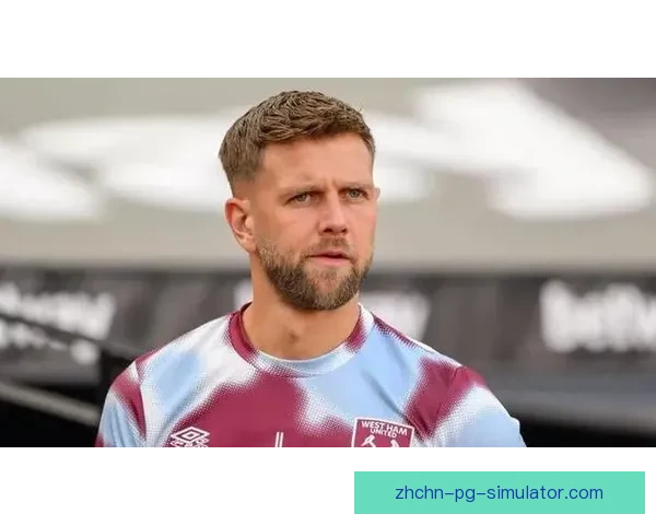 菲尔克鲁格正式加盟英超西汉姆联开启新赛季征程