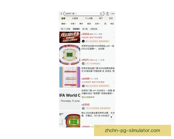 2026世界杯官方确认每位球员最低奖金高达二十五万美元 2026世界杯官方确认每位球员最低奖金高达二十五万美元