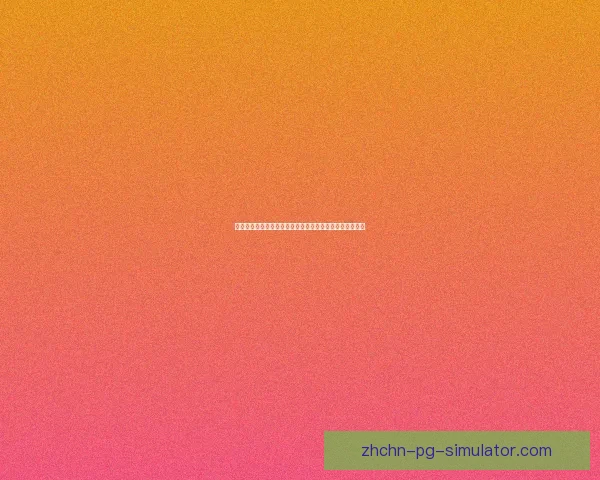 世界杯资格赛洲际对比显新局新援融入速度强势成最大看点