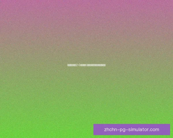 库巴西崛起成巴萨防线核心轮换球员作用显著 库巴西崛起成巴萨防线核心轮换球员作用显著