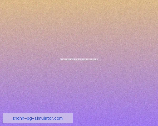 莱万多夫斯基对阵皇马亚洲杯舞台个人能力全面绽放关键时刻解析 莱万多夫斯基对阵皇马亚洲杯舞台个人能力全面绽放关键时刻解析